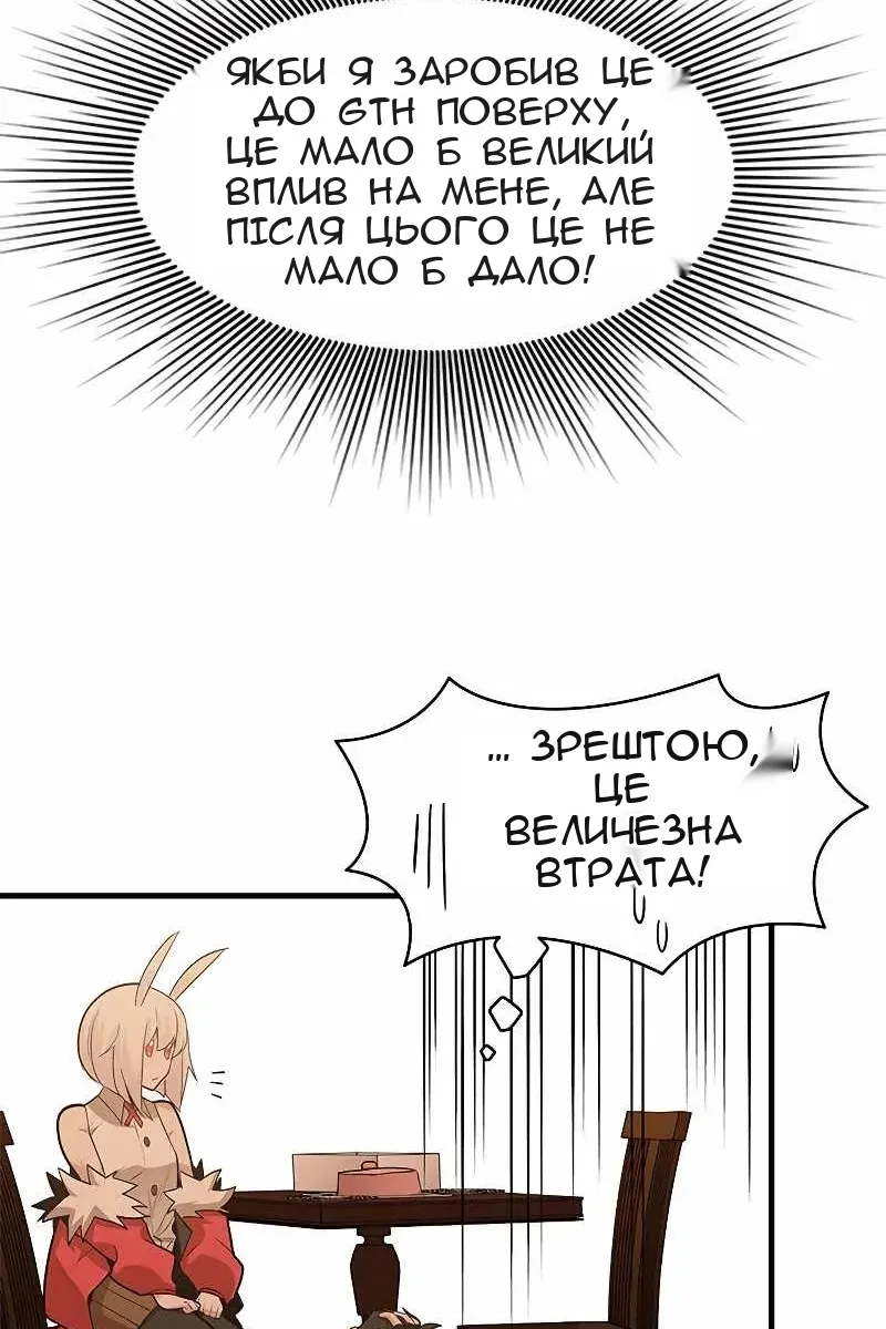 Сторінка 34