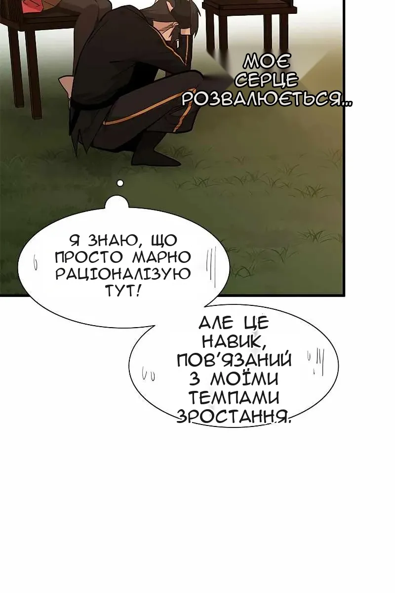 Сторінка 35