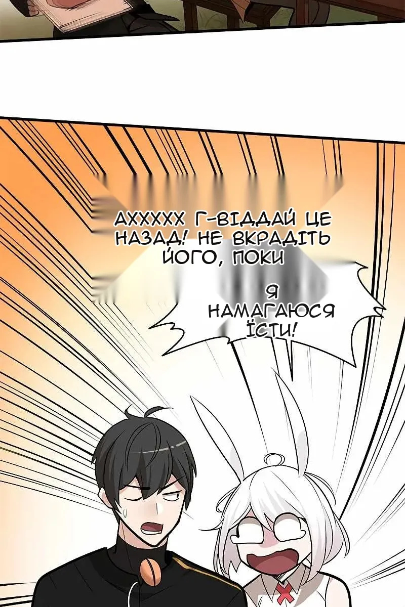 Сторінка 39