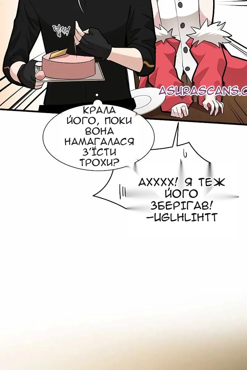 Сторінка 40