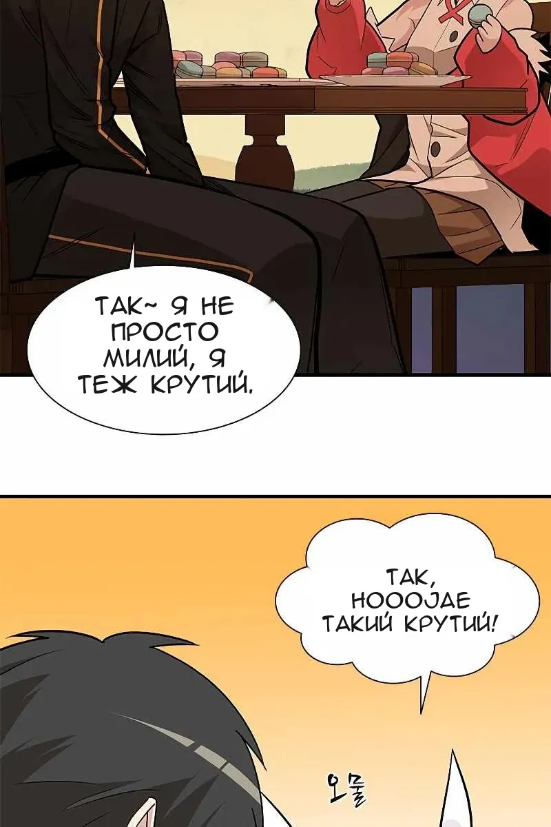 Сторінка 43