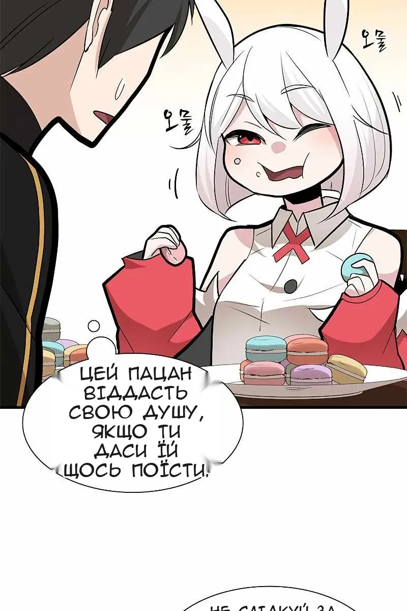 Сторінка 44