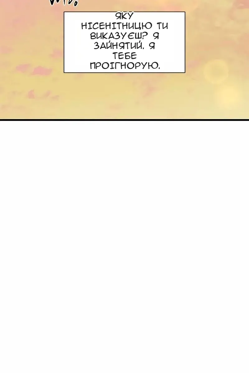 Сторінка 49