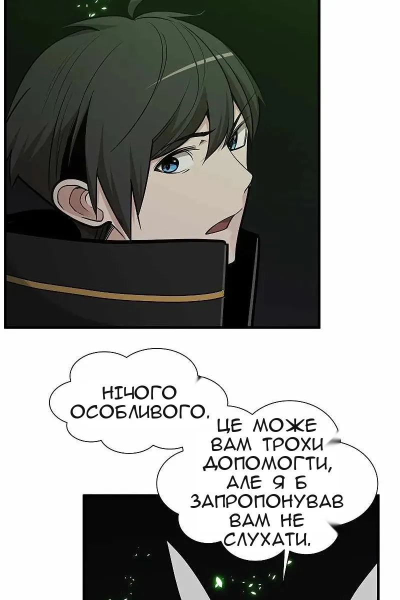 Сторінка 59