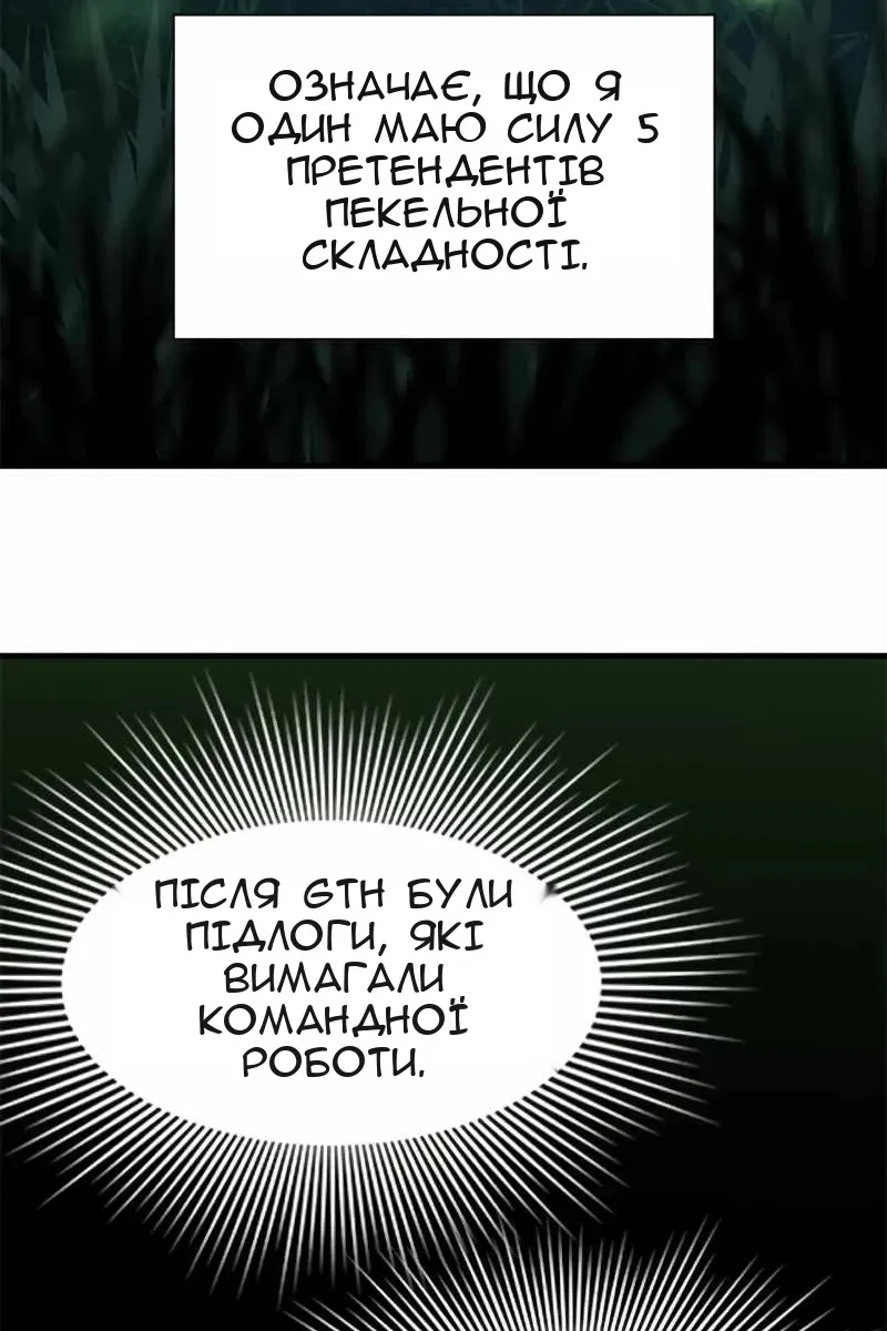 Сторінка 64