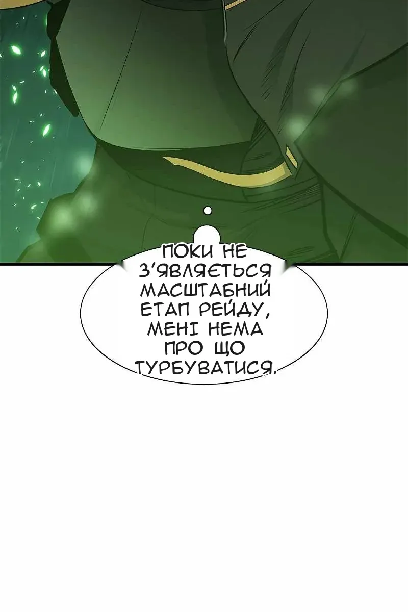 Сторінка 66