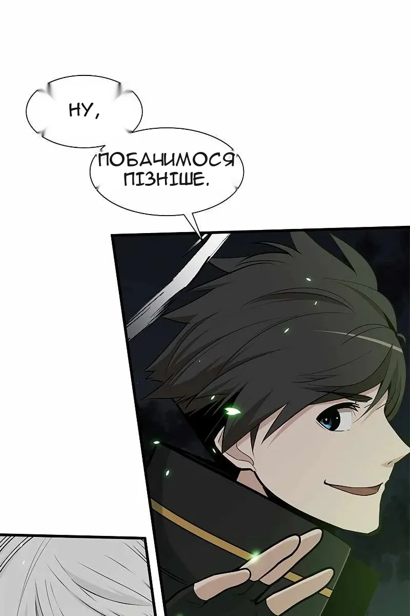 Сторінка 68