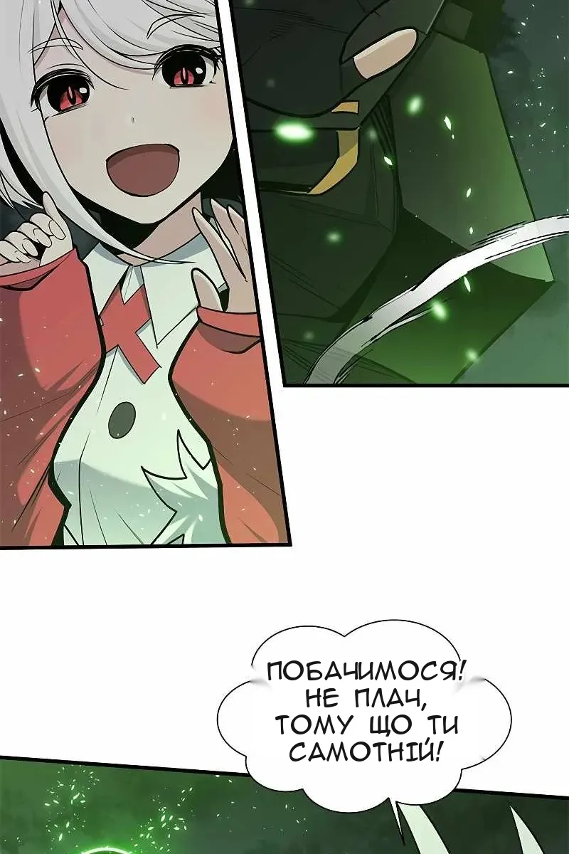 Сторінка 69
