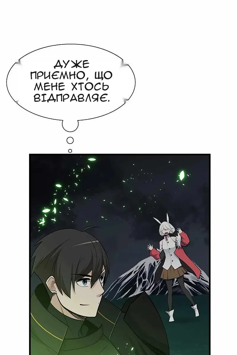 Сторінка 71