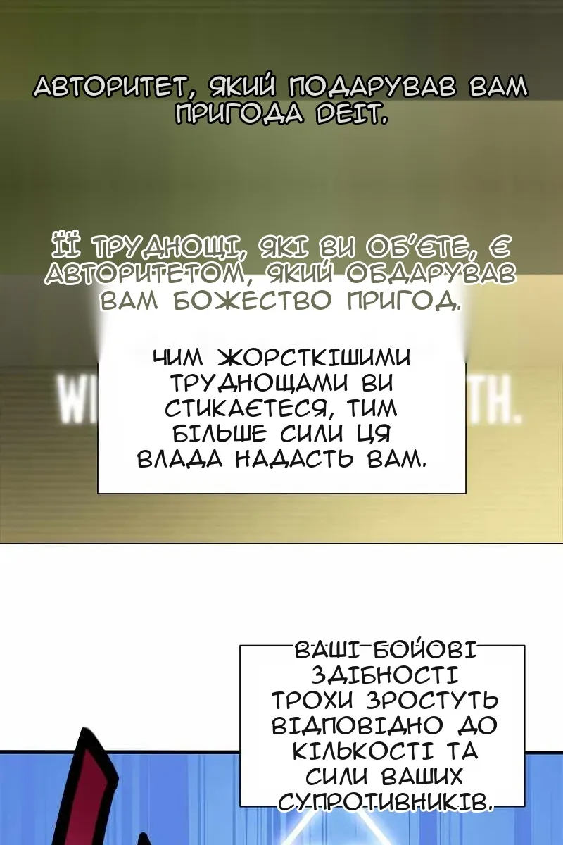 Сторінка 81