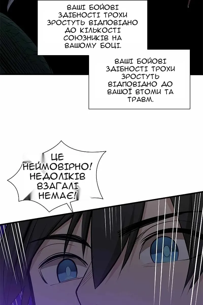 Сторінка 83