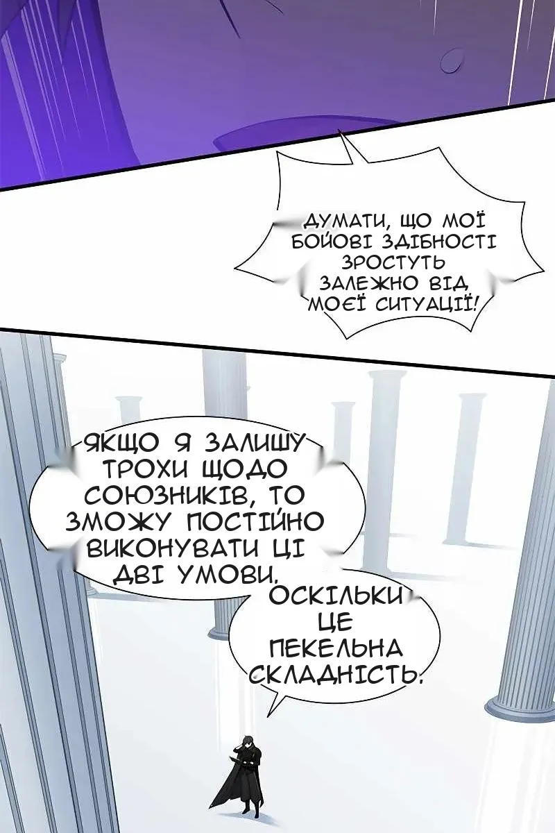 Сторінка 84