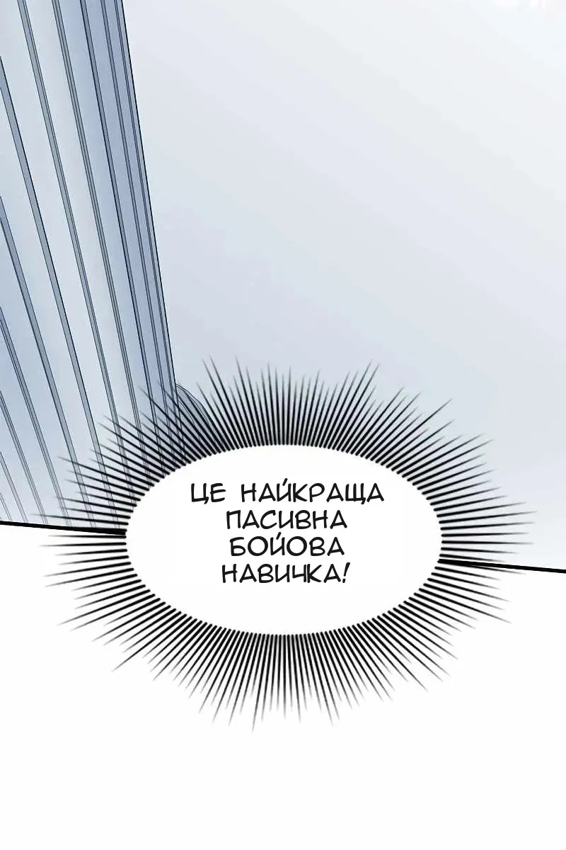 Сторінка 85