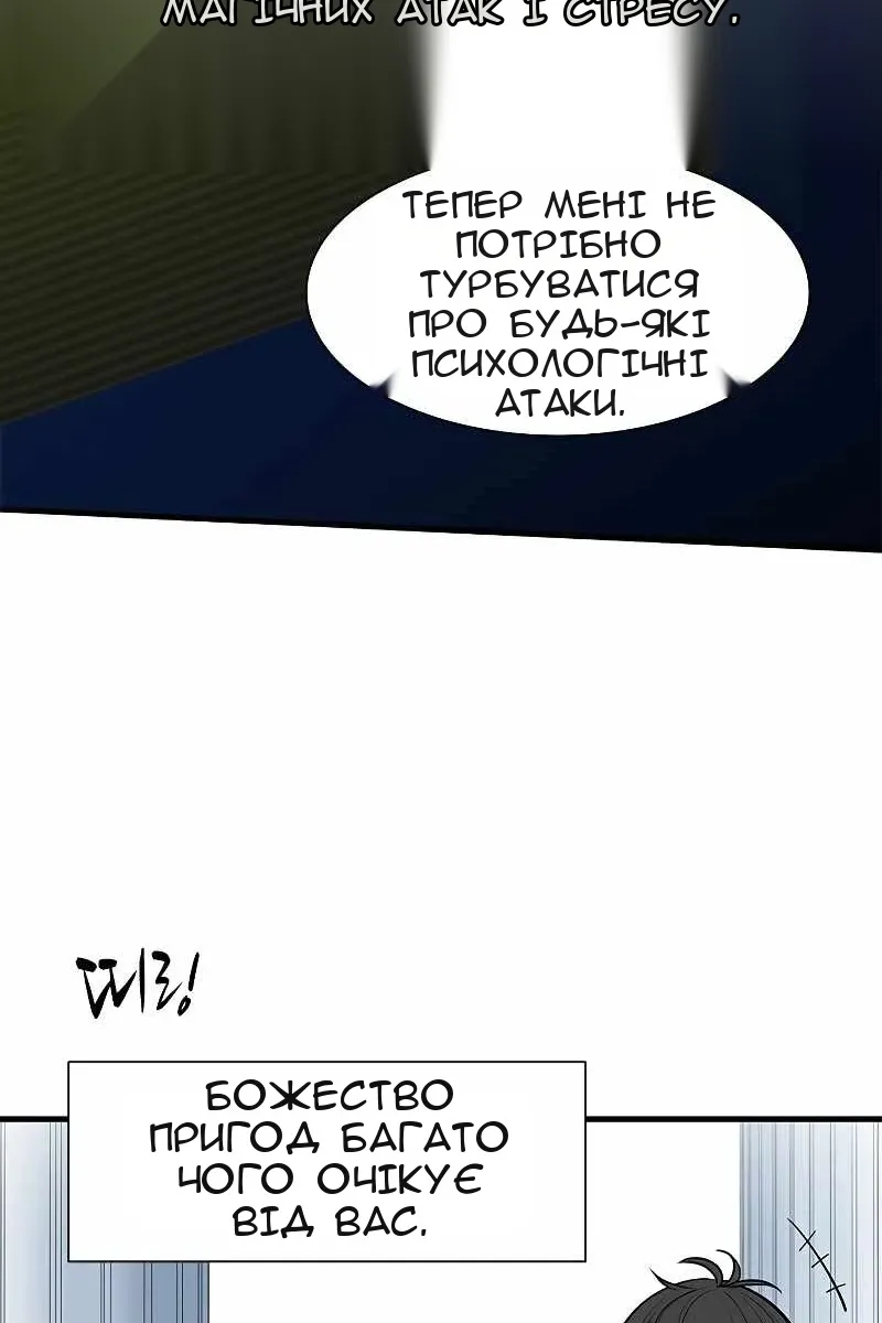 Сторінка 88