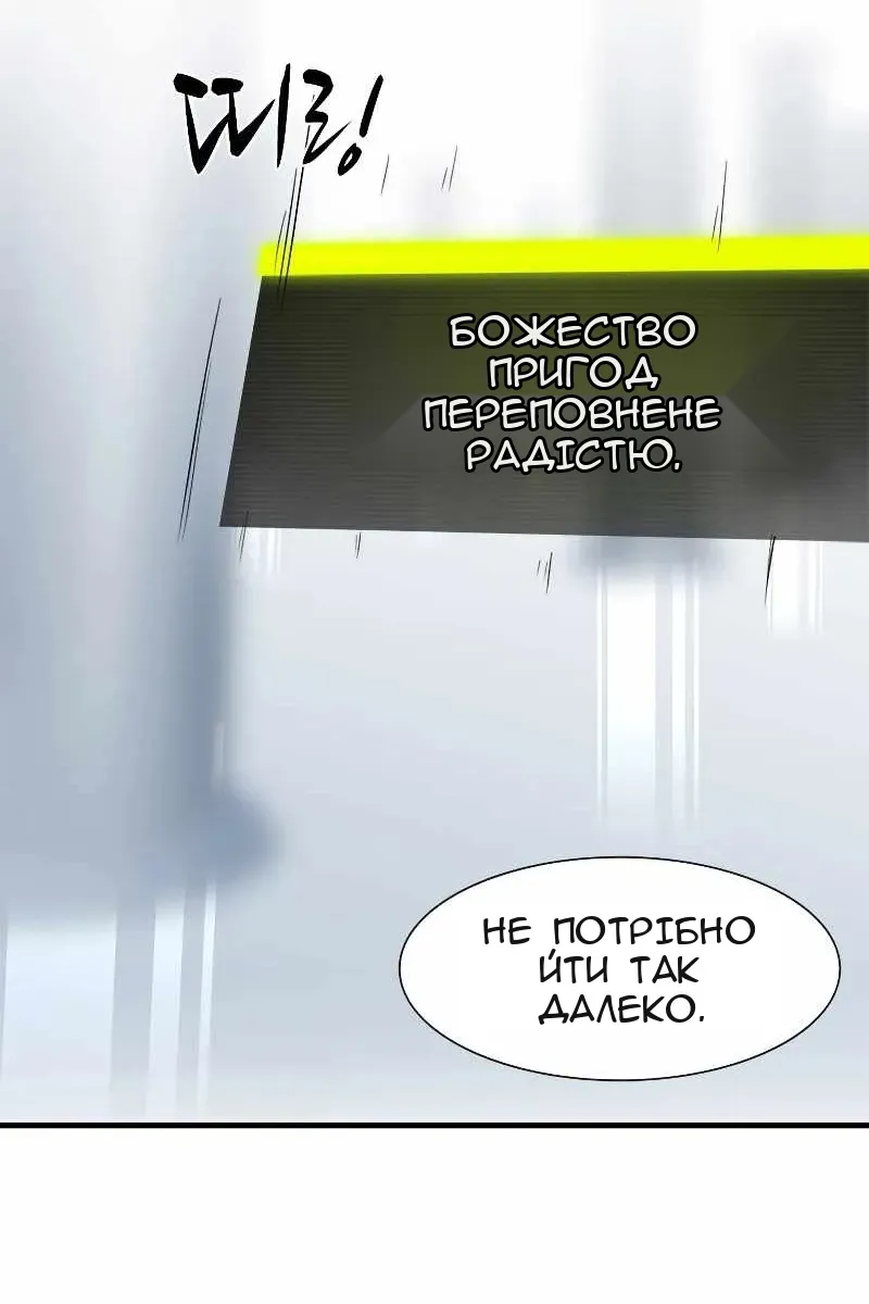 Сторінка 90