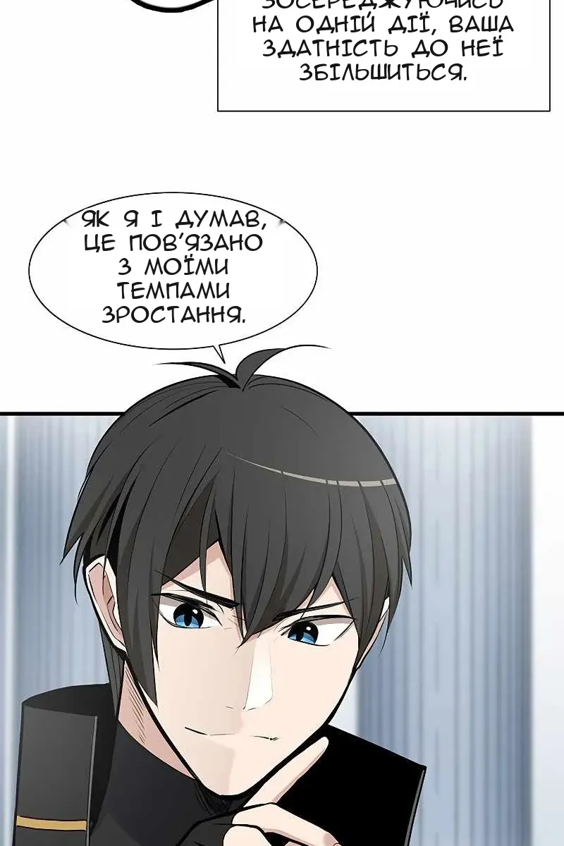 Сторінка 93