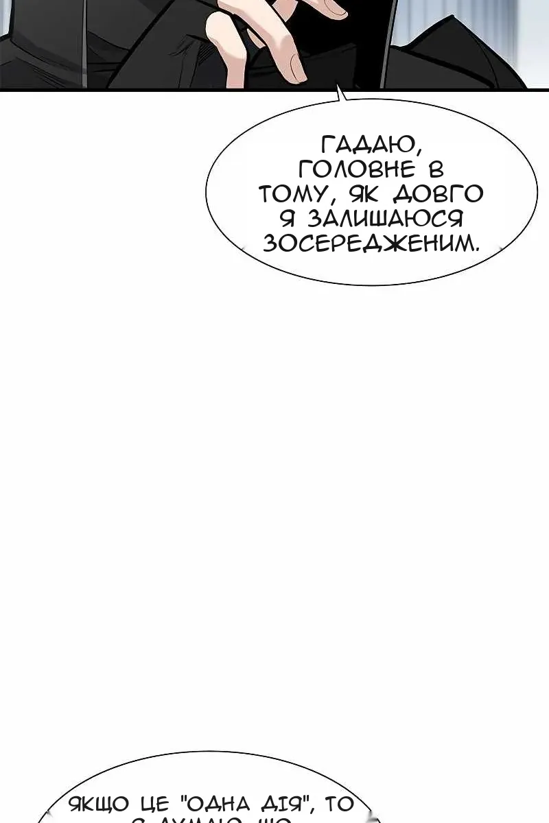 Сторінка 94