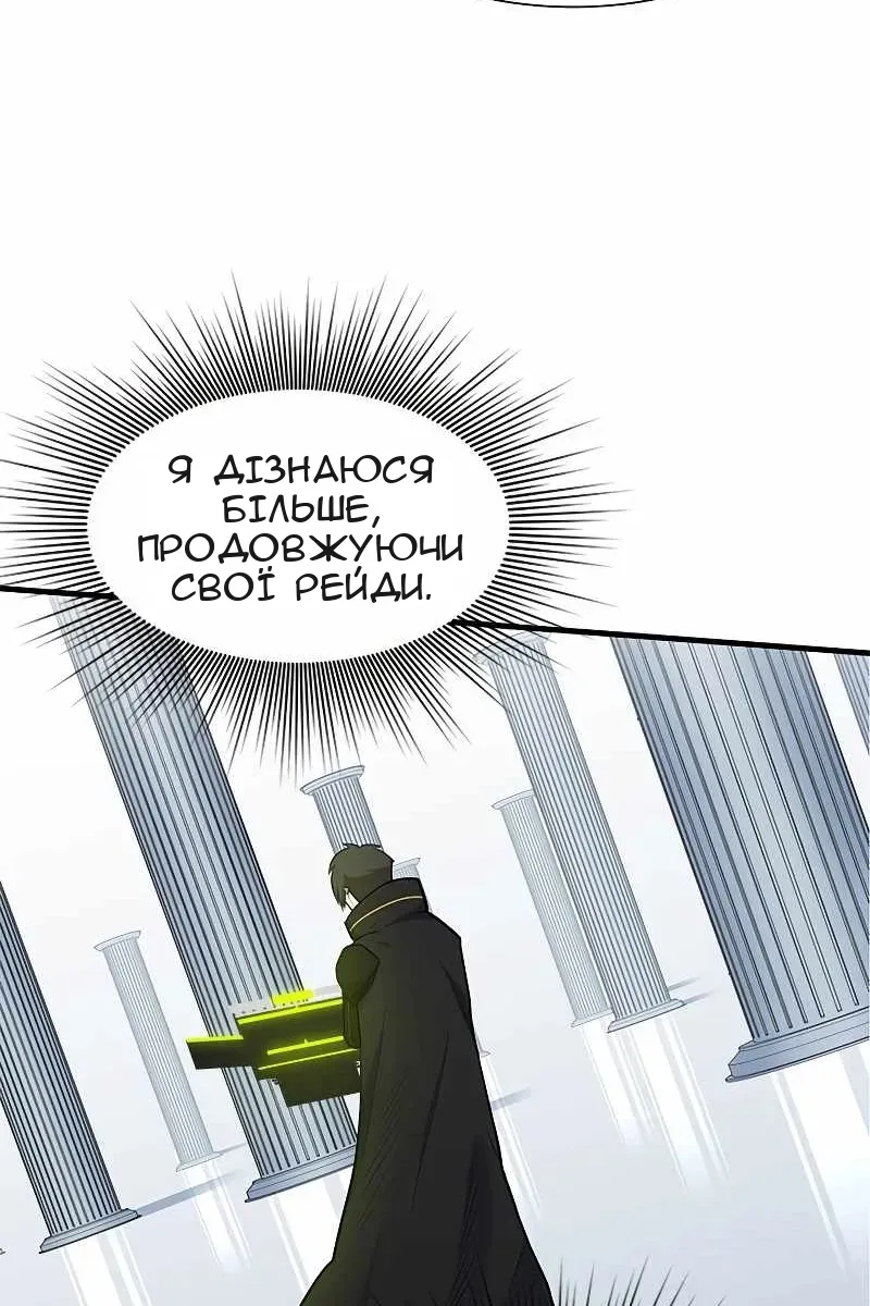 Сторінка 96