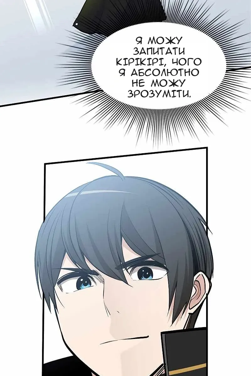 Сторінка 97