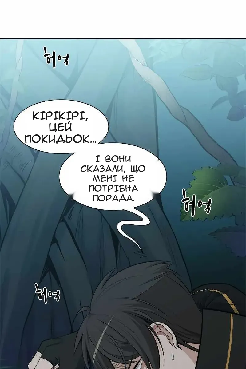Сторінка 3