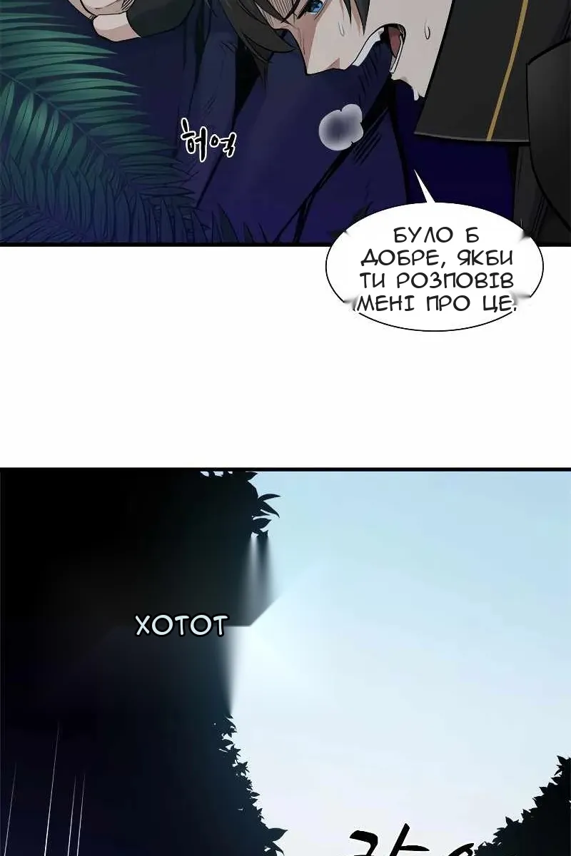 Сторінка 4