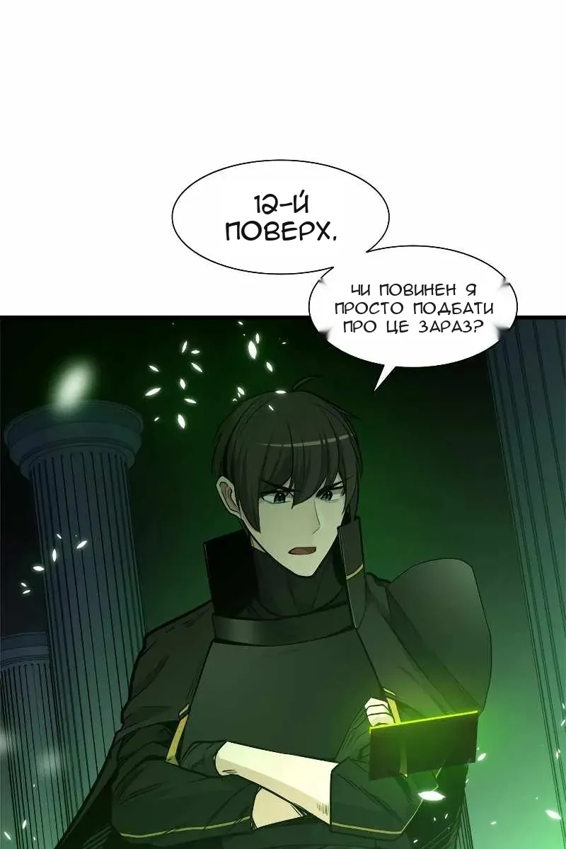 Сторінка 11