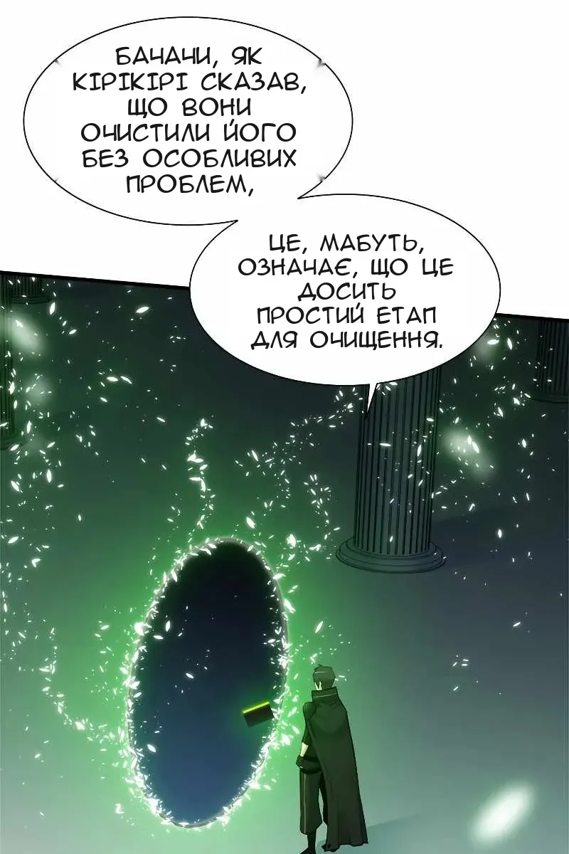 Сторінка 15
