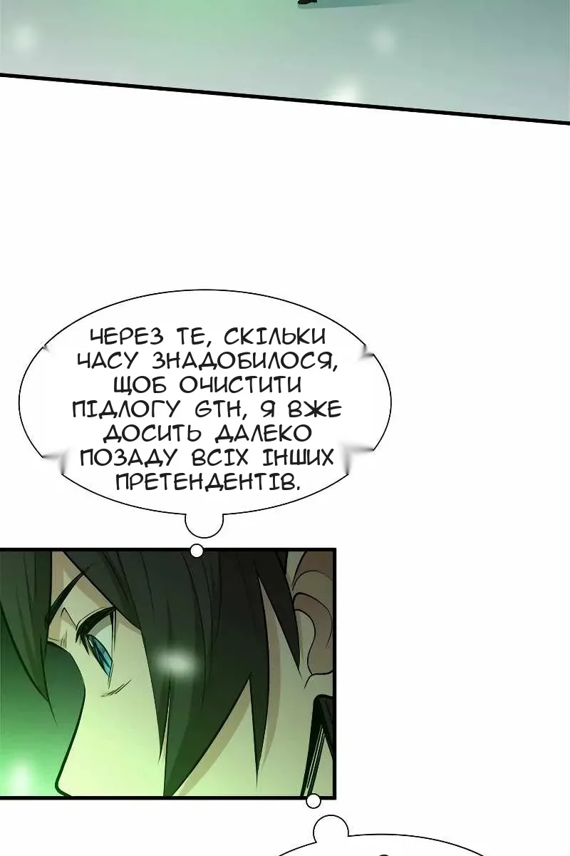 Сторінка 16