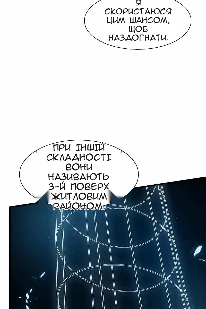 Сторінка 17
