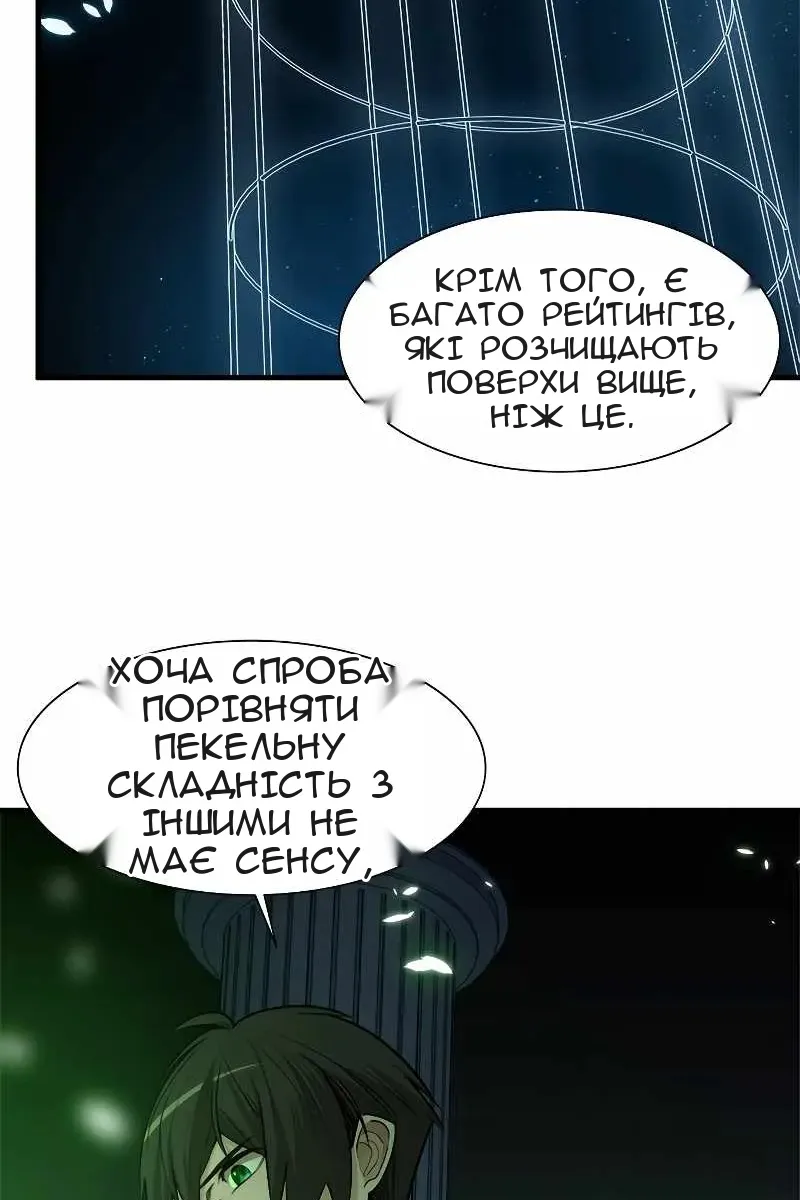 Сторінка 18