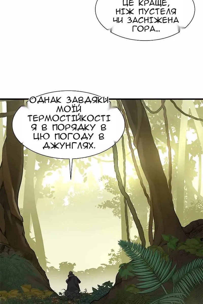 Сторінка 28