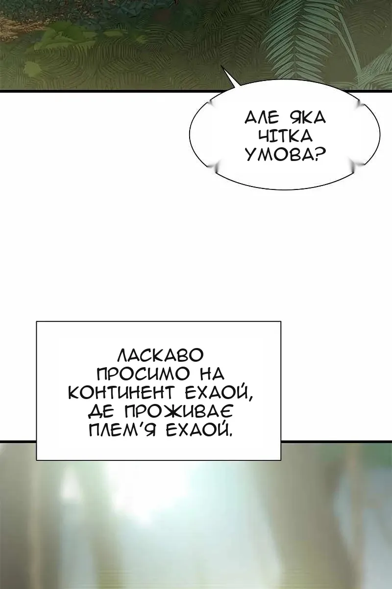 Сторінка 29