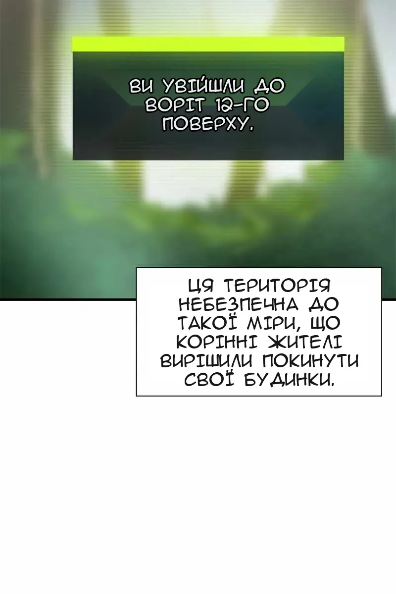 Сторінка 30