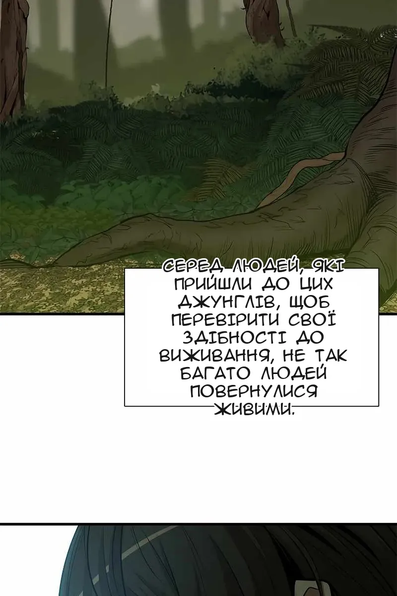 Сторінка 33