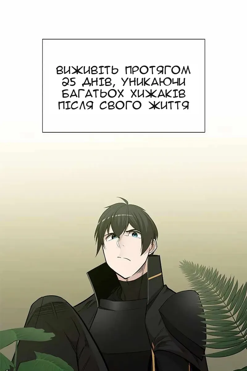 Сторінка 35