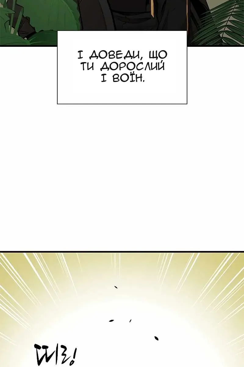 Сторінка 36