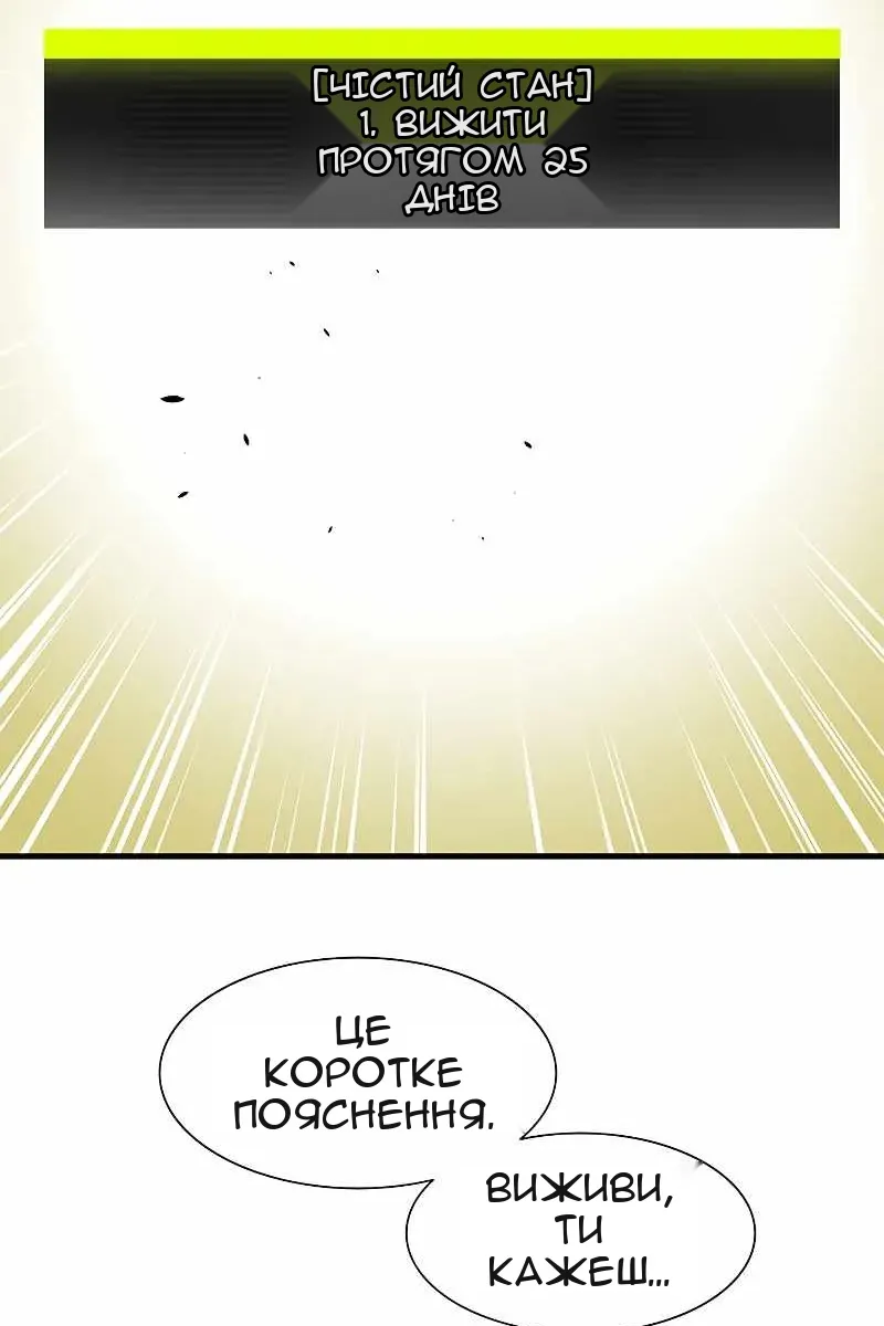 Сторінка 37