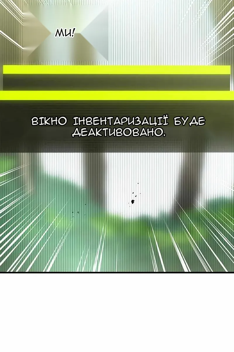 Сторінка 39