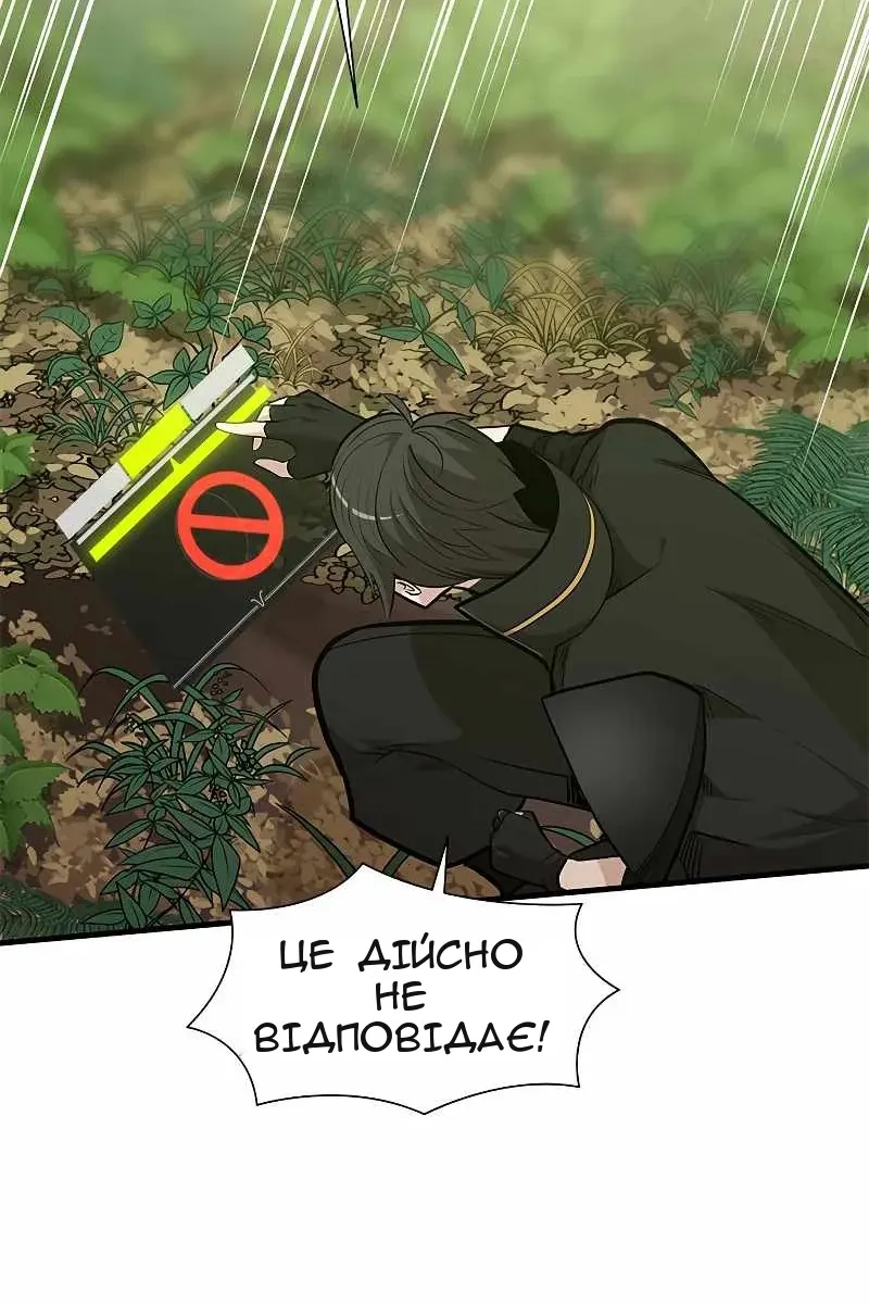 Сторінка 42