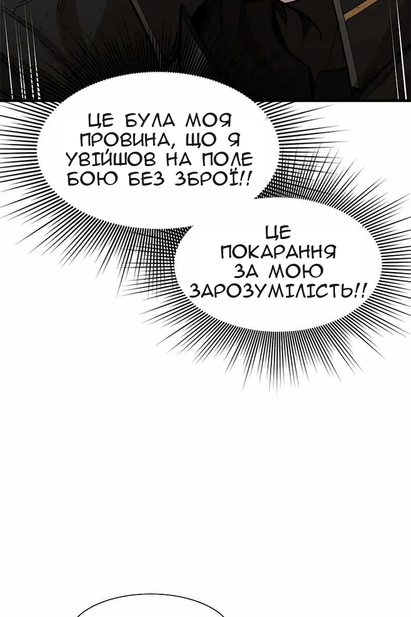 Сторінка 50