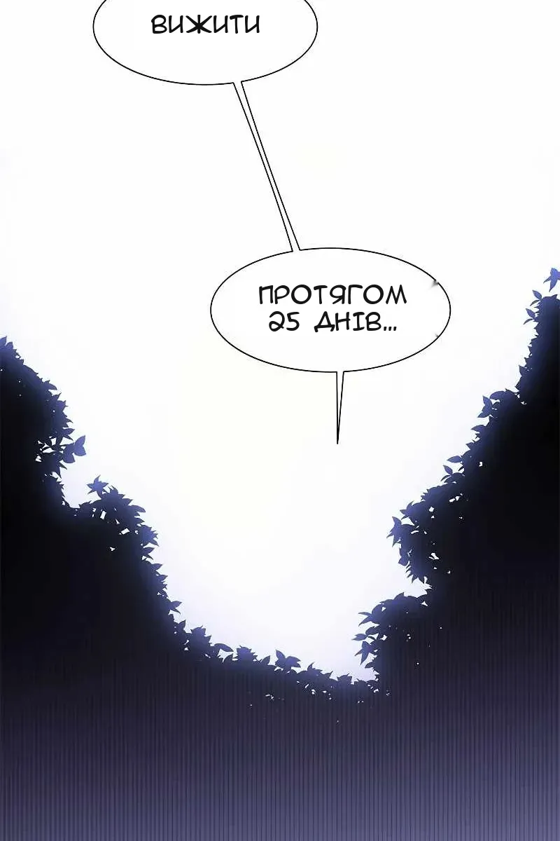 Сторінка 51