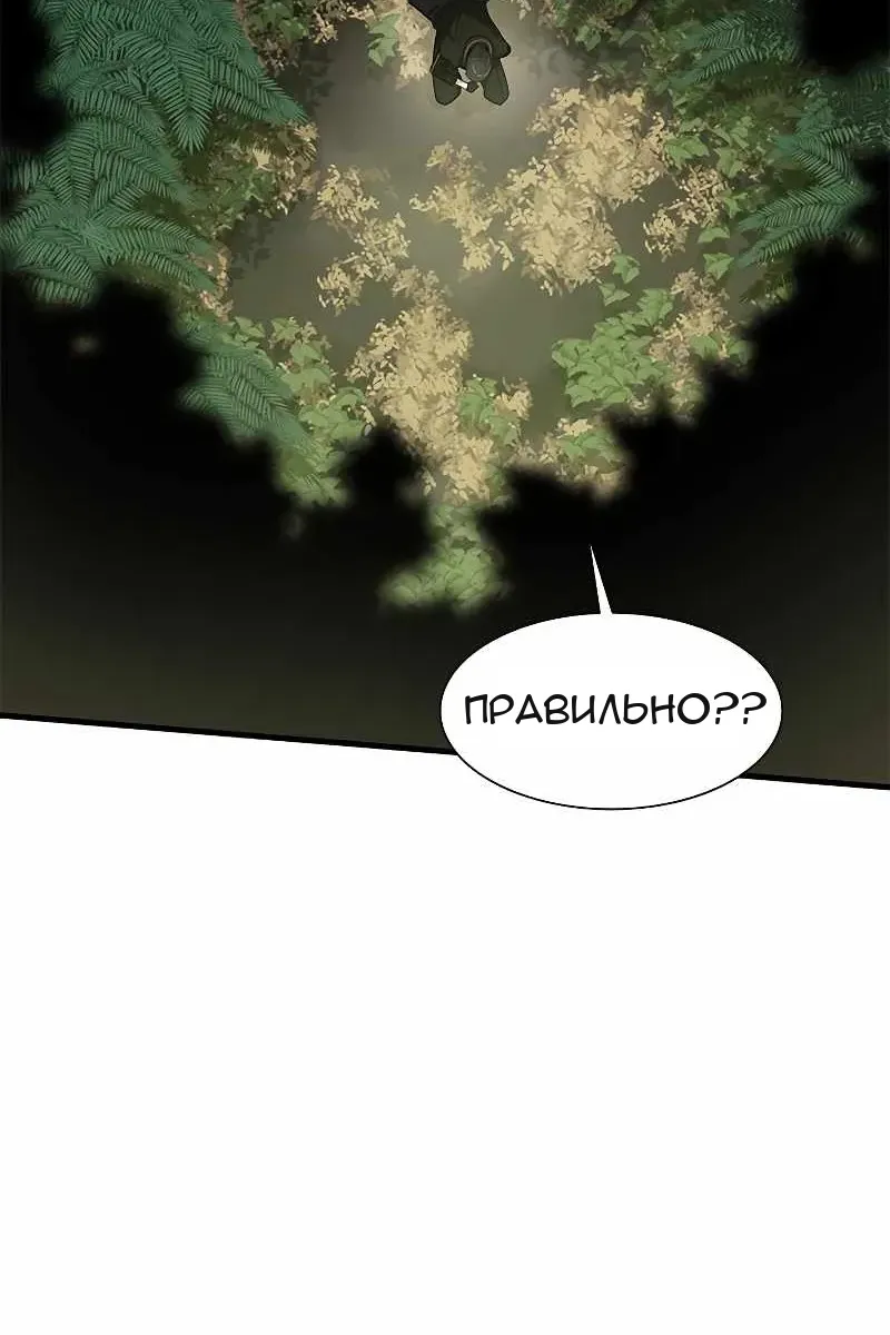 Сторінка 54