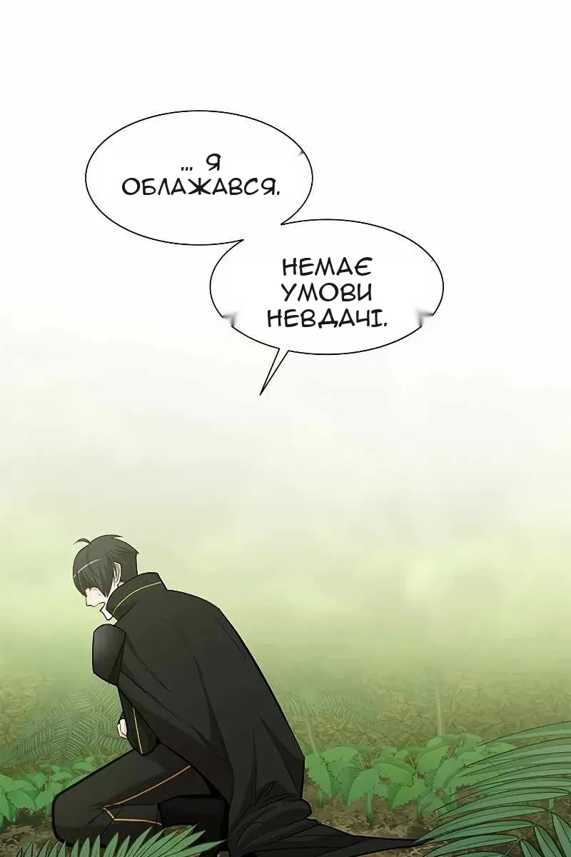 Сторінка 55