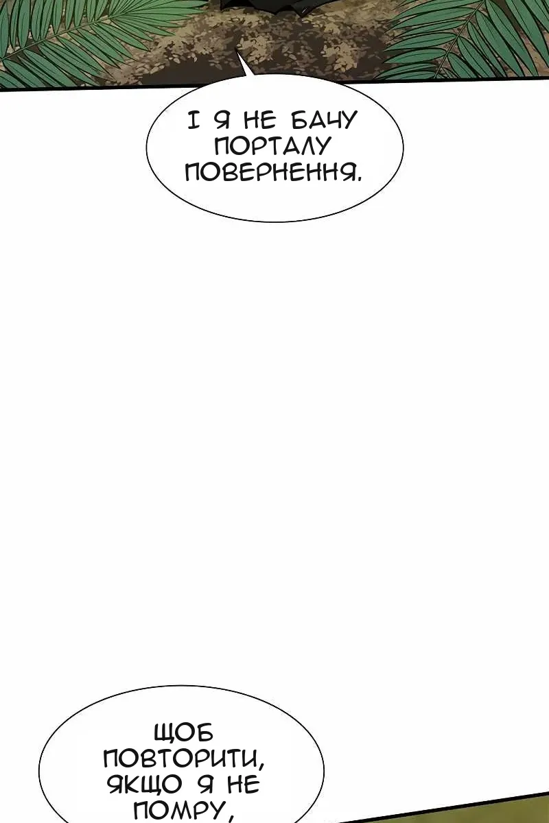 Сторінка 56