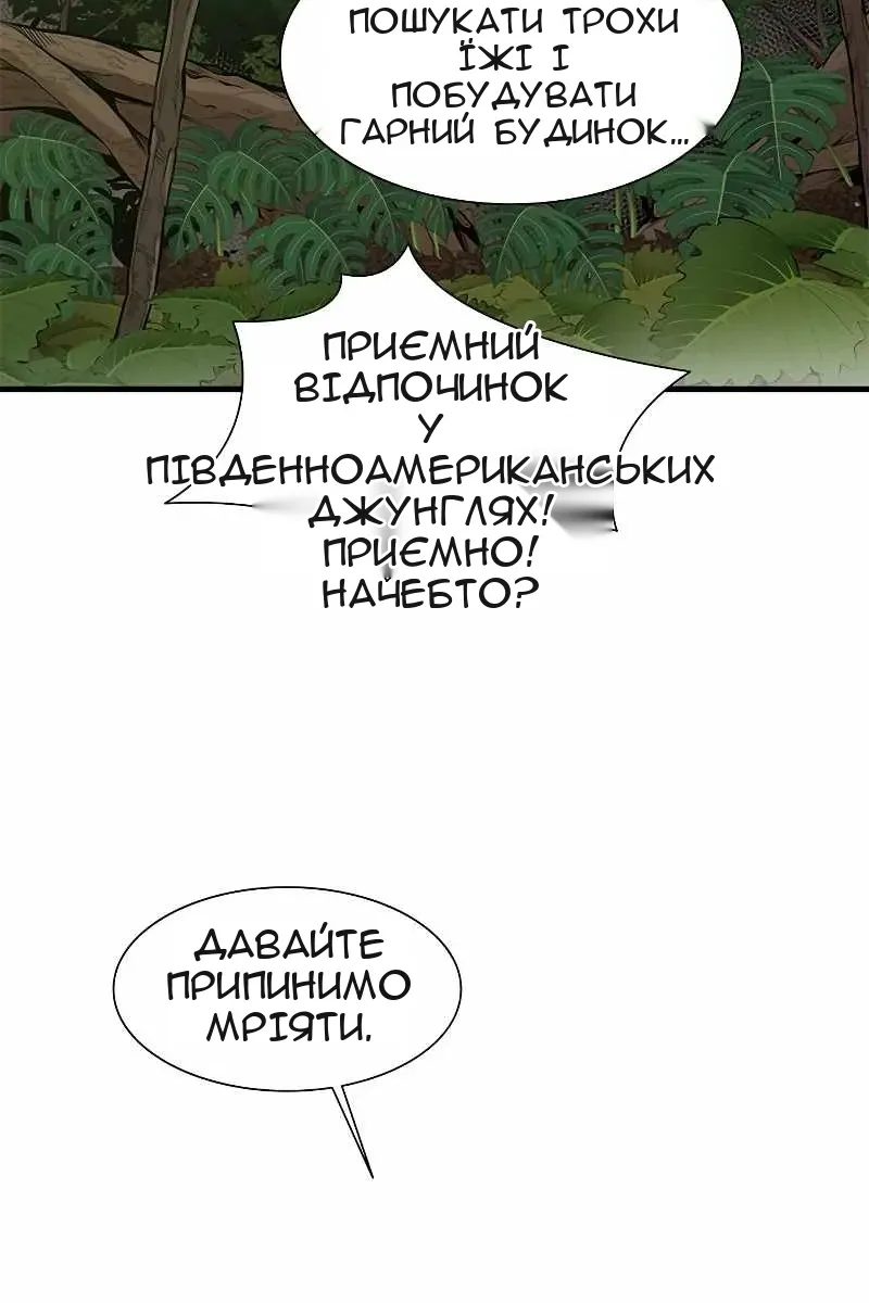 Сторінка 64