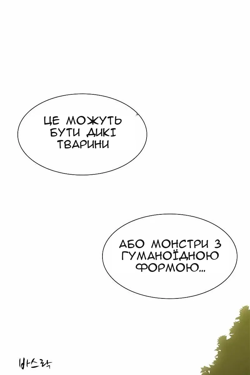 Сторінка 67
