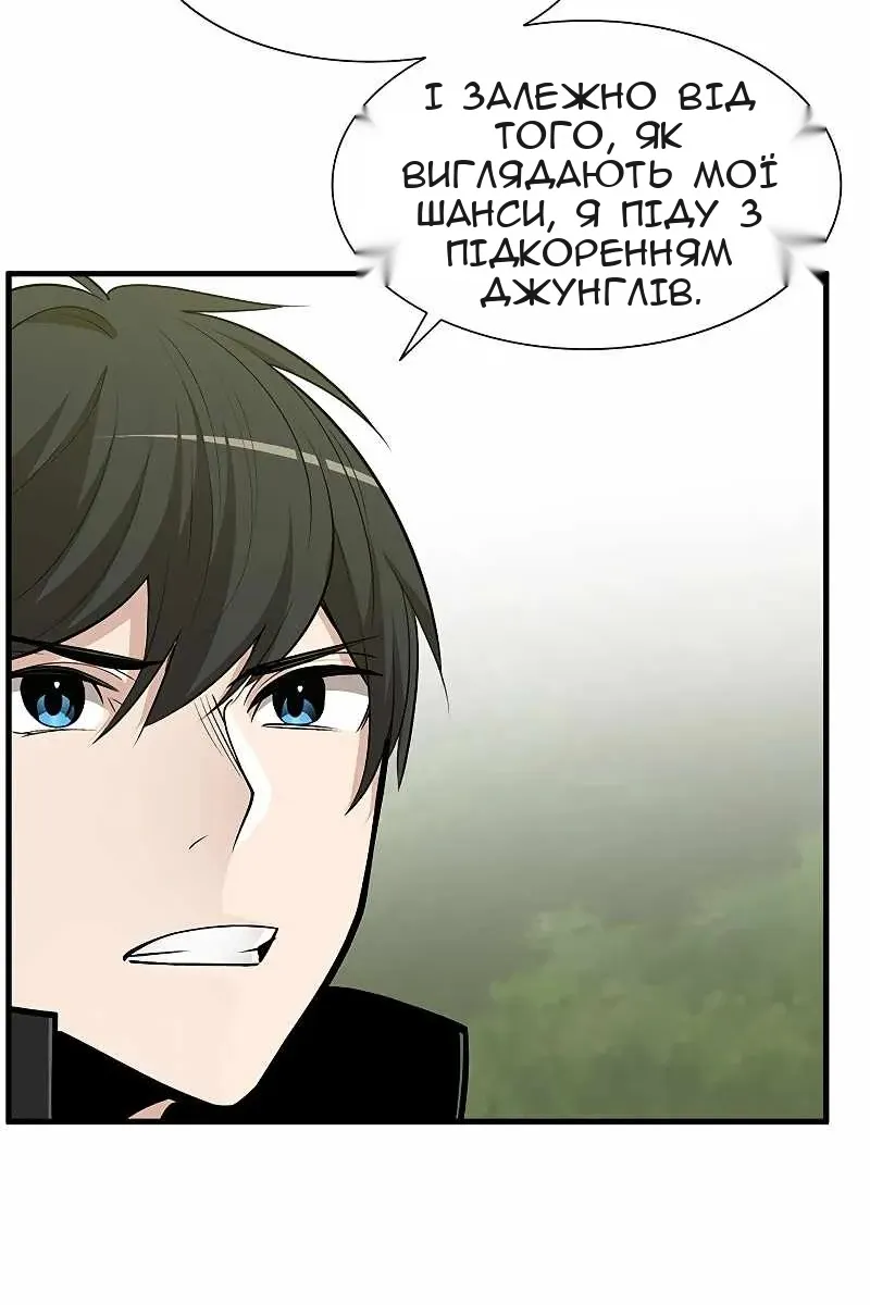 Сторінка 71