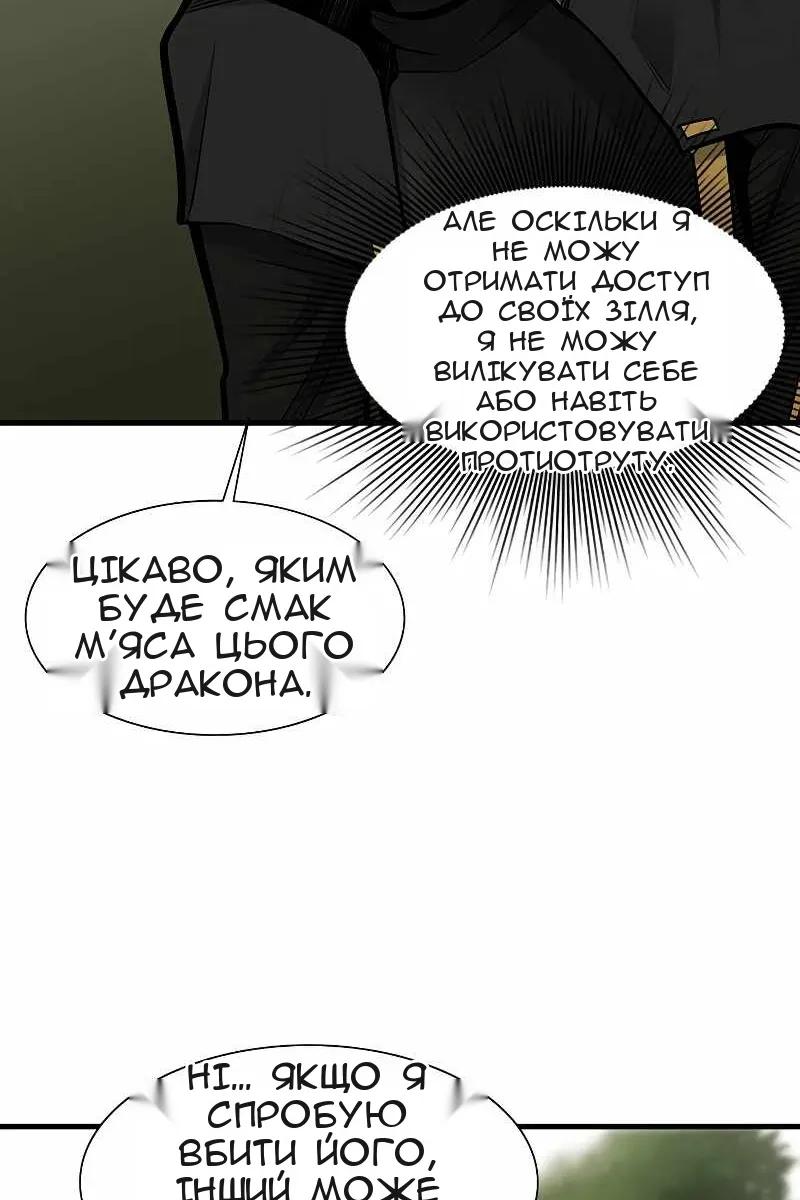 Сторінка 105