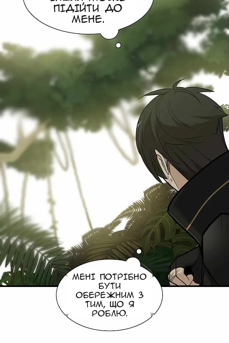 Сторінка 106