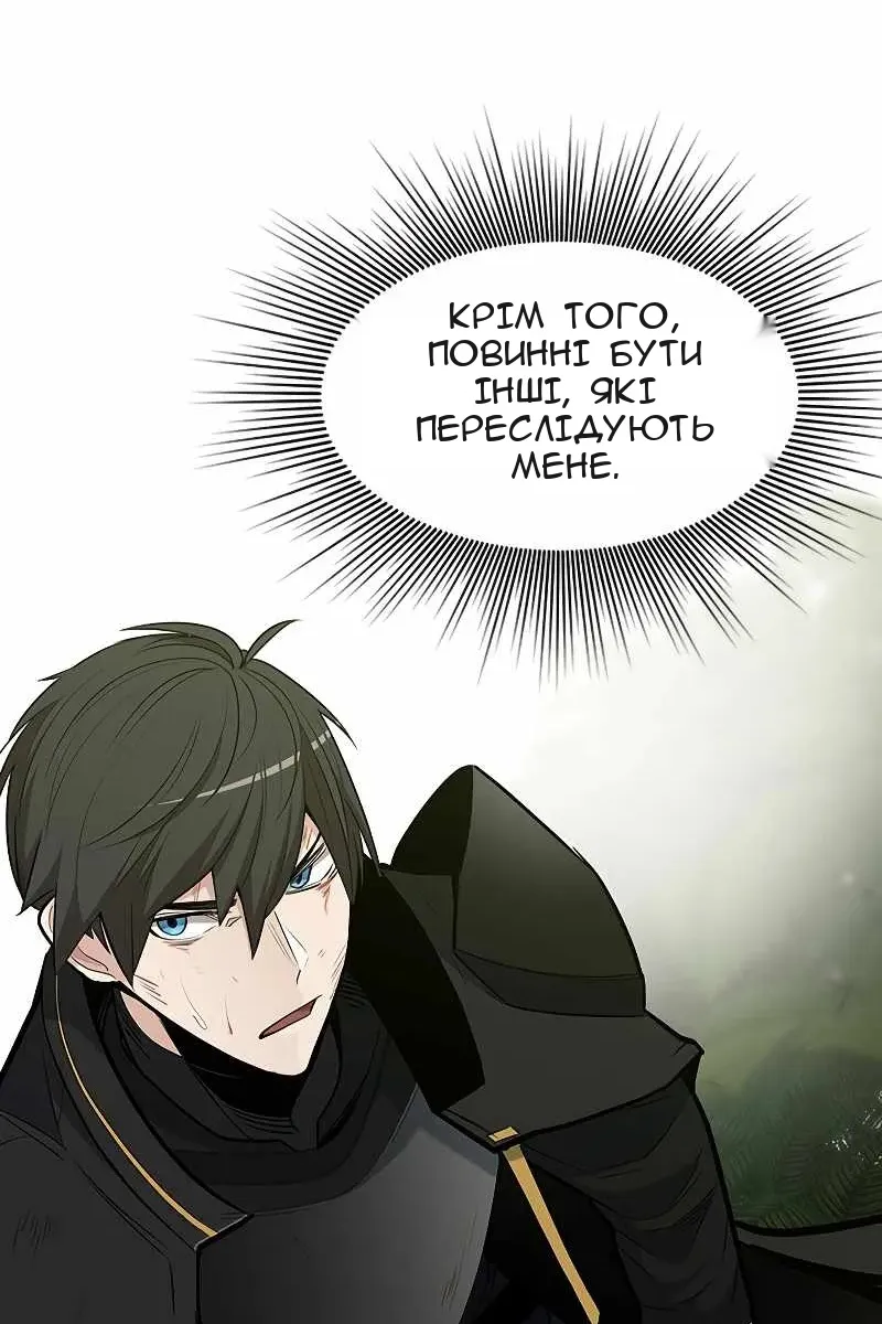 Сторінка 107